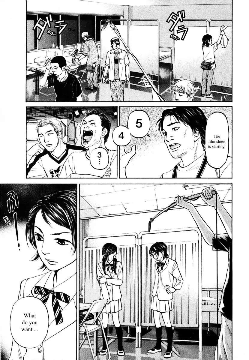 Haruka 17 Chapter 94 3